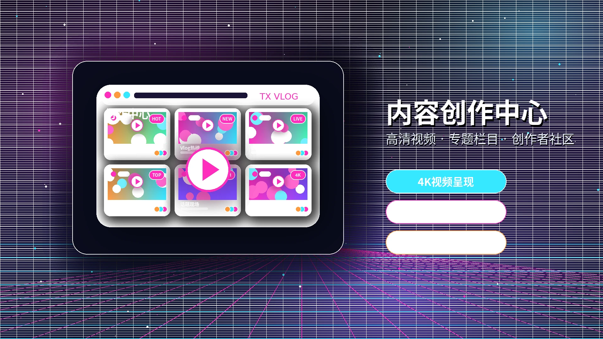 糖心vlog官方活动公告与时间提醒