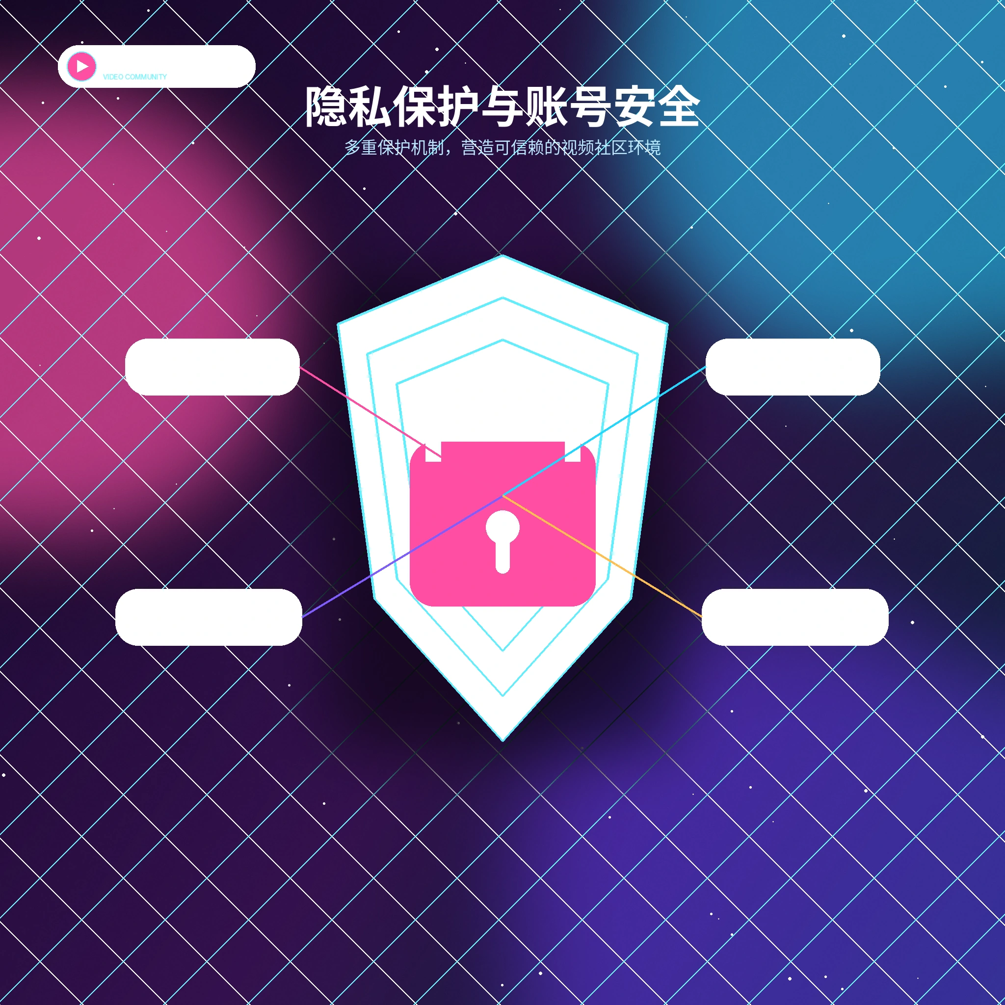 糖心vlog隐私资料保护